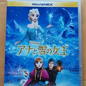 未再生 Blu-ray ディズニー アナと雪の女王