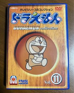DVD テレビシリーズ コレクション ドラえもん 11