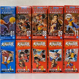 ワンピース ワールドコレクタブルフィギュア セット