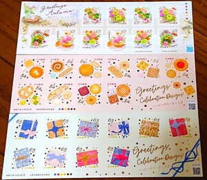 切手シート シール切手