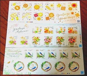 切手シート シール切手