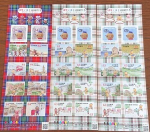切手シート シール切手