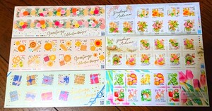 切手シート シール切手