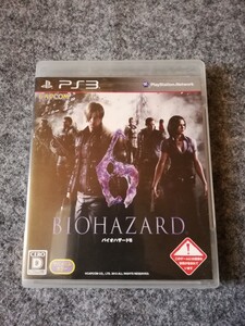 バイオハザード6 PS3