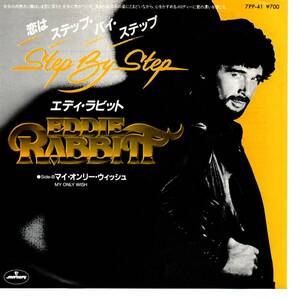 Eddie Rabbitt 「Step By Step/ My Only Wish」 国内盤サンプルEPレコード