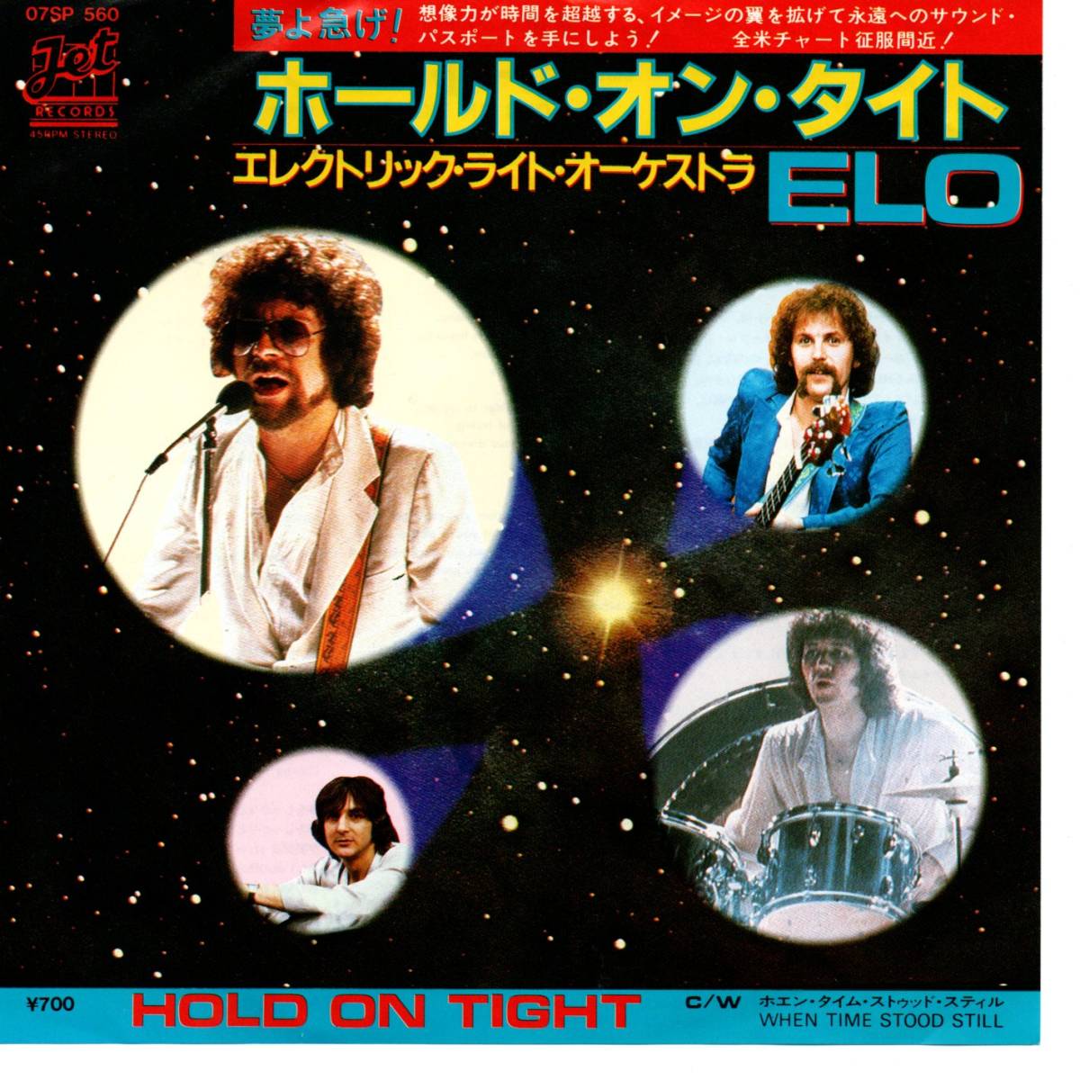 Yahoo!オークション -「electric light orchestra time」(レコード) の落札相場・落札価格 Yahoo!オークション -「electric light orchestra time」(レコード) の落札相場・落札価格
