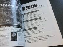 ♪♪CD付！blues & soul records (ブルース & ソウル・レコーズ) 2003年 NO.51/ハウリン・ウルフ アイク・ターナー♪♪_画像3