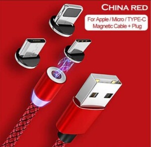 未使用品 磁石 USBケーブル 2M 充電対応 3種端子付属 レッド