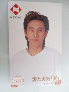  телефонная карточка Nakai Masahiro 50 частотность не использовался NISSAY love ...96 Япония жизнь 
