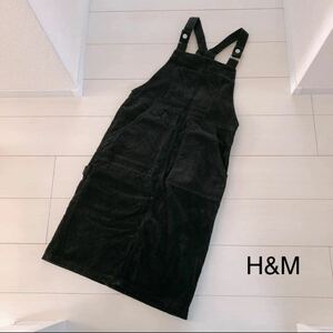 H&M エイチアンドエム　コーデュロイサロペット　レディース