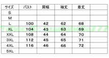 【国士無双】メンズ レザー ジャケット お出かけ ファッション カジュアル 学生 男性 秋冬 通学 通勤 アウトドア 保温 防寒 寒さ対策 B65_画像6