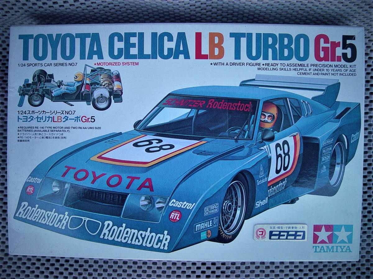 2025年最新】Yahoo!オークション -セリカlbターボgr.5の中古品
