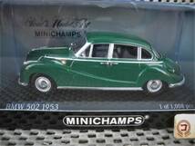 ◎1/43 BMW502　1953・ケース付◎新品未開封ミニチャンプス 430　022405_画像1