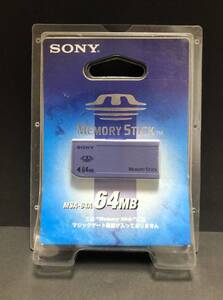 【送料無料】新品未開封◆純正 SONY Memory Stick◆MSA-64A◆64MB ソニー メモリースティック◆貴重 レア 未使用