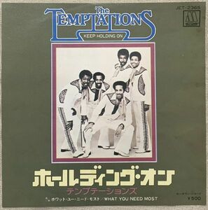 ★シングル テンプテーションズ ホールディング・オン 試聴 Temptations Keep Holding On What You Need Most JET-2365 Glenn Leonard 