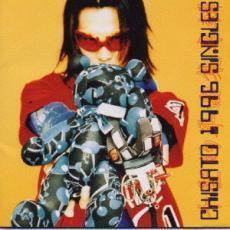 CHISATO 1996 SINGLES レンタル落ち 中古 CD
