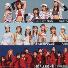 壊れない愛がほしいの/GET UP!ラッパー/BE ALL RIGHT! 通常盤 レンタル落ち 中古 CD