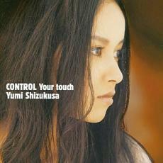 CONTROL Your touch レンタル落ち 中古 CD