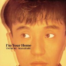 I M YOUR HOME アイム・ユア・ホーム レンタル落ち 中古 CD