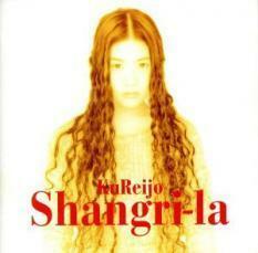 Shangri-La シャングリラ レンタル落ち 中古 CD