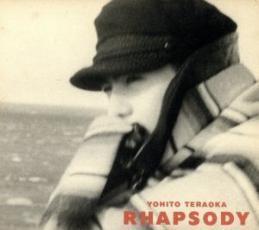 RHAPSODY ラプソディ レンタル落ち 中古 CD