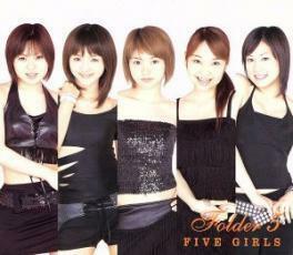 FIVE GIRLS レンタル落ち 中古 CD