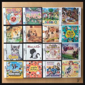 ニンテンドー DS 3DS ソフトの空箱 セット
