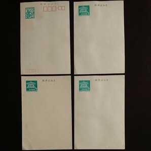 郵便はがき 7円 4枚 未使用 古い 昭和 レトロ 郵便番号