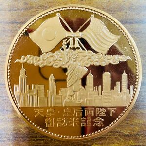 天皇・皇后両陛下御訪米記念 1975年 記念銅メダルB 並品