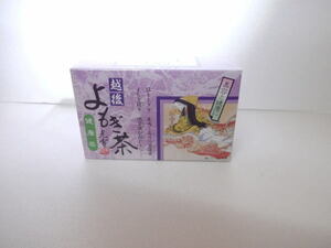 [ free shipping ]... tea 2 box (50.) set 