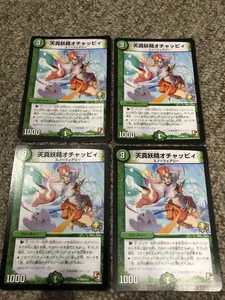 ヤフオク 天真妖精オチャッピィ プロモ トレーディングカードゲーム の中古品 新品 未使用品一覧 ヤフオク 天真妖精オチャッピィ プロモ トレーディングカードゲーム の中古品 新品 未使用品一覧