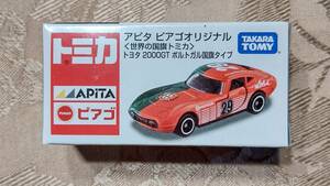 アピタ ピアゴ オリジナル 世界の国旗 トミカ トヨタ 2000GT ポルトガル国旗