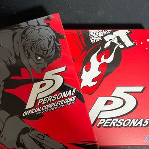 PS4 ペルソナ5 persona 20th anniversary + コンプリートガイド