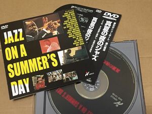 送料込 真夏の夜のジャズ DVD