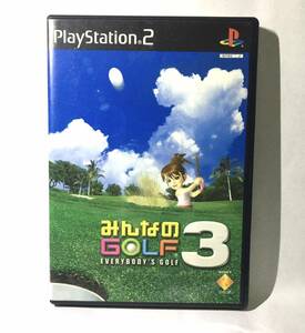 みんなのゴルフ3　PS2ソフト　プレイステーション2用ゲーム　ソニー SONY