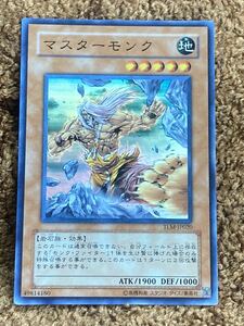 遊戯王カード マスターモンク　スーパーレア　1枚　美品　Q4