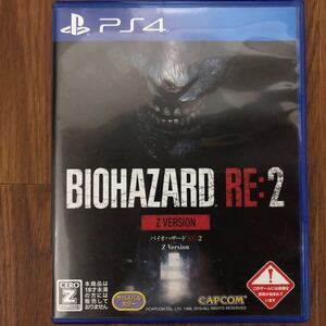 バイオハザードRE:2