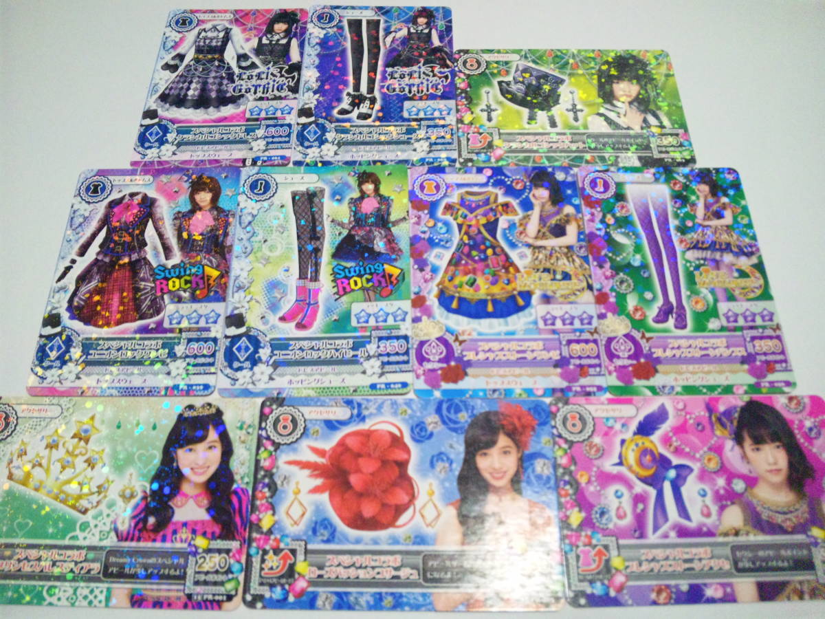 2025年最新】Yahoo!オークション -アイカツ ぱるる カードの中古 2025年最新】Yahoo!オークション -アイカツ ぱるる カードの中古