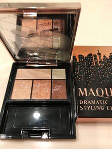 マキアージュ ドラマティックスタイリングアイズ オーロライルミネーションカラー…