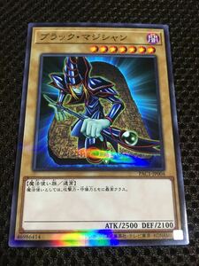 遊戯王 個数3 ブラック・マジシャン ノーマルパラレル PRISMATIC ART COLLECTION プリズマティック・アート・コレクション