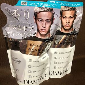 ロードダイアモンド スカルプデオシャンプー 詰替2個