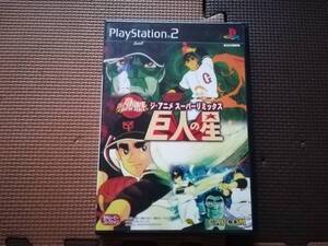 カプコン ジ アニメスーパーリミックス 巨人の星 オークション比較 価格 Com カプコン ジ アニメスーパーリミックス 巨人の星 オークション比較 価格 Com