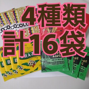 MJB カップ用ドリップバッグコーヒー バラエティパック おうちカフェ レギュラーコーヒー 粉
