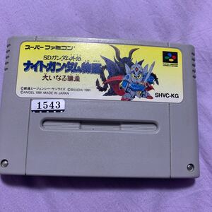ナイトガンダム物語 SFC