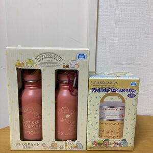 すみっコぐらし ボトル2Pセット すみっコキャンプ ステンレスランチポット