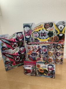 ★ 仮面ライダージオウ ジクウドライバー＆ライドウォッチセット まとめ売り ★セイバージカンギレード