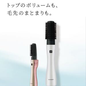 シャープ カールドライヤー プラズマクラスター搭載 ホワイト IB-CB58-W くるくるドライヤー