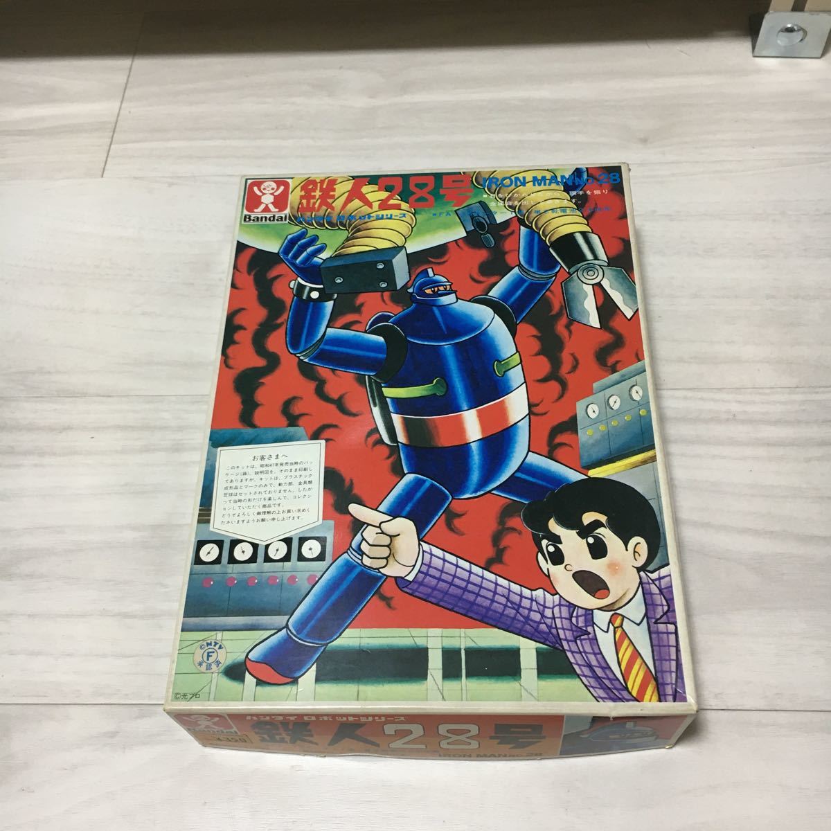 鉄人28号 1〈30000枚限定生産〉~9 DVD/ブルーレイ アニメ DVD