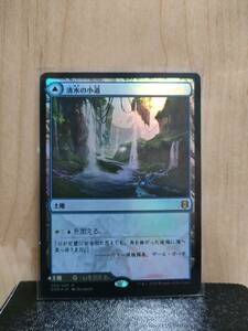 ★☆MTG 【FOIL】【日】清水の小道/Clearwater Pathway[土地R]【ZNR】★☆ 全ての商品同梱可能