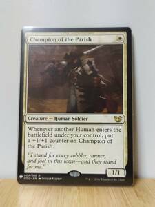 ★☆MTG 【英】教区の勇者/Champion of the Parish[白R]【MB1】★☆ 全ての商品同梱可能